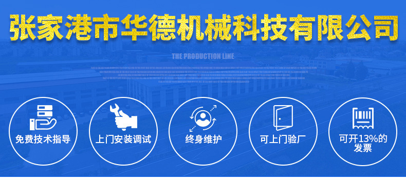 HDPE630塑料管材擠出機(jī)