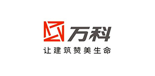 萬(wàn)科